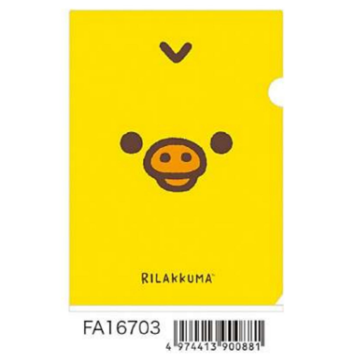 2025년 12월출고 리락쿠마 BASIC 보아 잡화 시리즈 겨울 감성