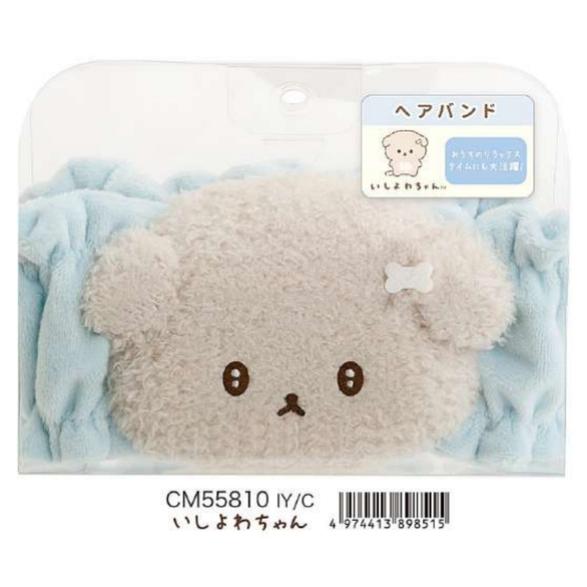 2025년 12월출고 리락쿠마 BASIC 보아 잡화 시리즈 겨울 감성