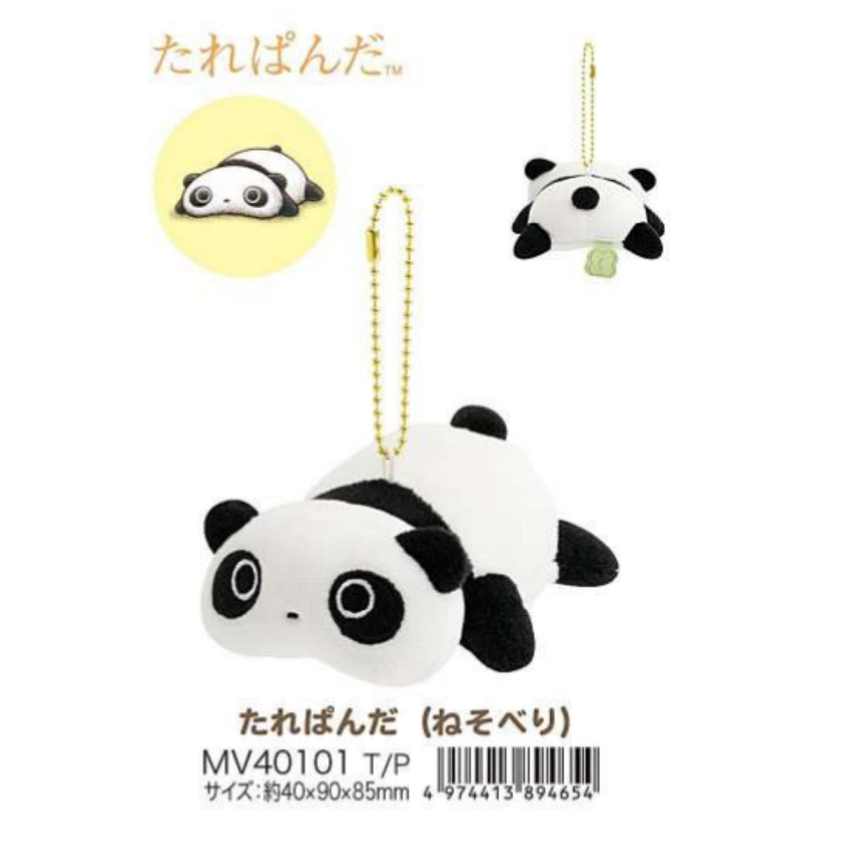 2026년 2월출고 산엑스 캐릭터 봉제인형 키링 컬렉션