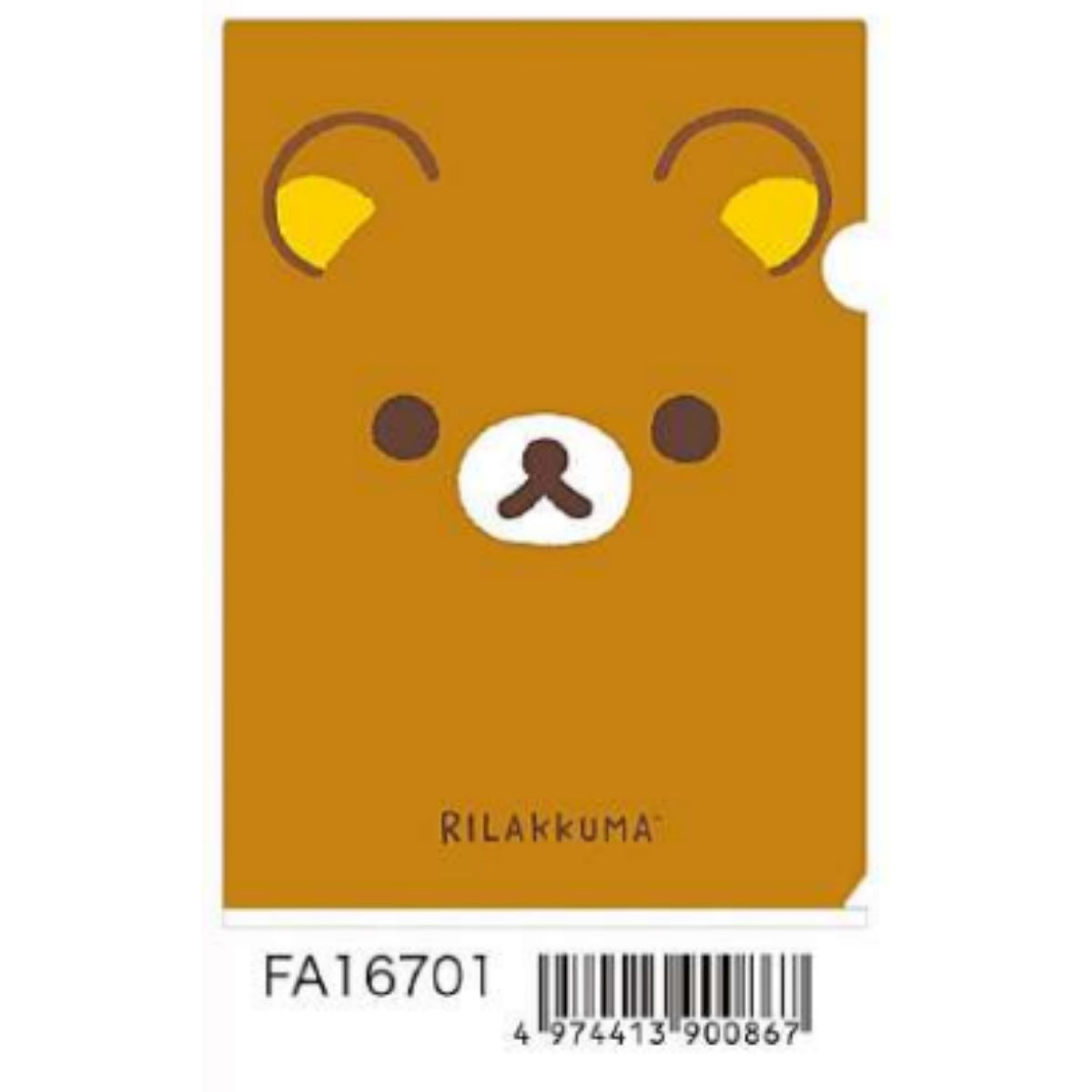 2025년 12월출고 리락쿠마 BASIC 보아 잡화 시리즈 겨울 감성